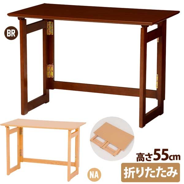 コンパクトパソコンデスク