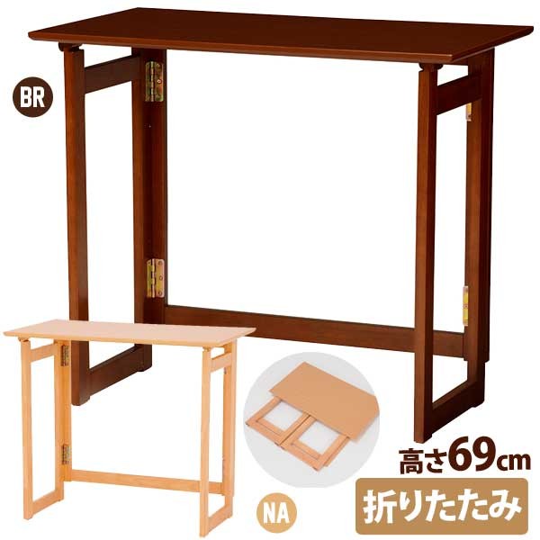 コンパクトパソコンデスク