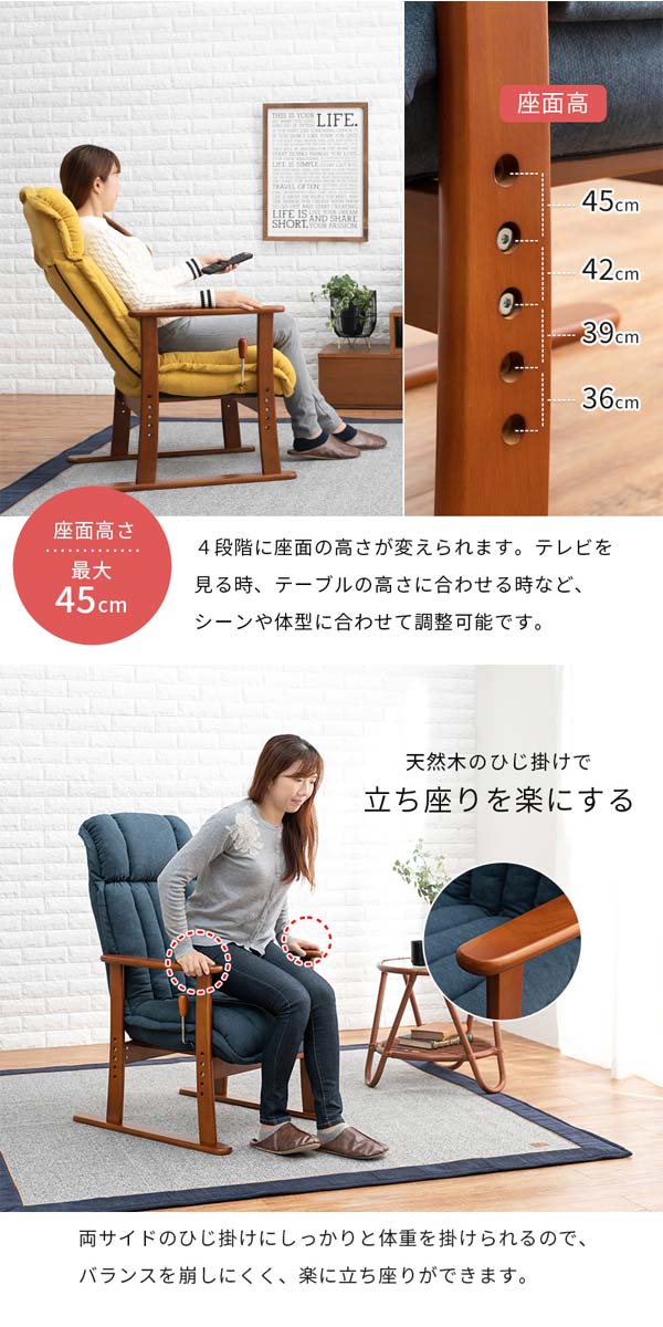 アウトレット★レバー式リクライニングパーソナルお座敷用高座椅子/ディープイエロー アウトレット☆レバー式リクライニングパーソナルお座敷用高座