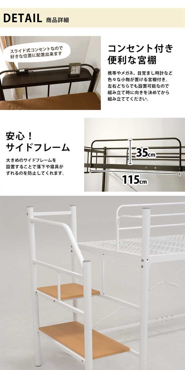 ロフトベッド