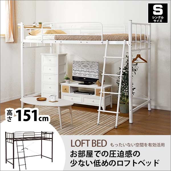 ロフトベッド
