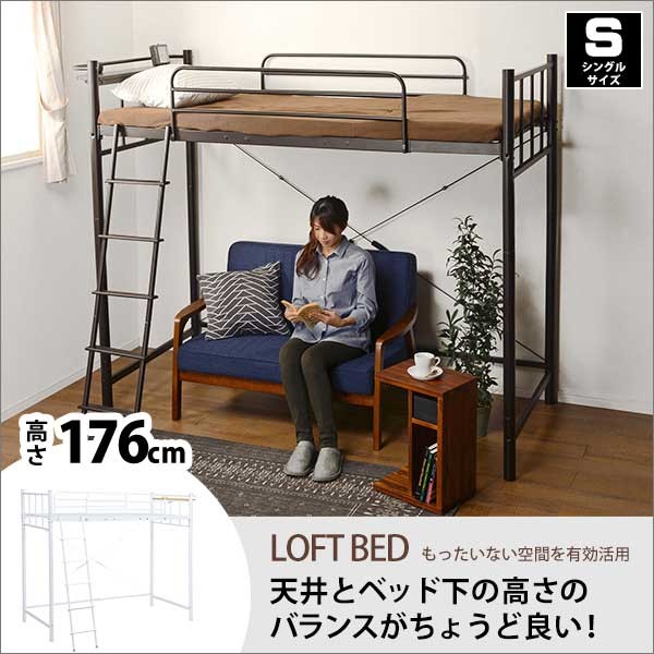 ロフトベッド