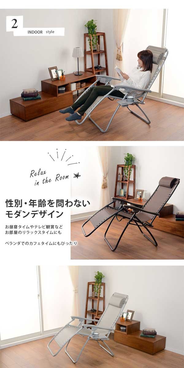 アウトドアチェア