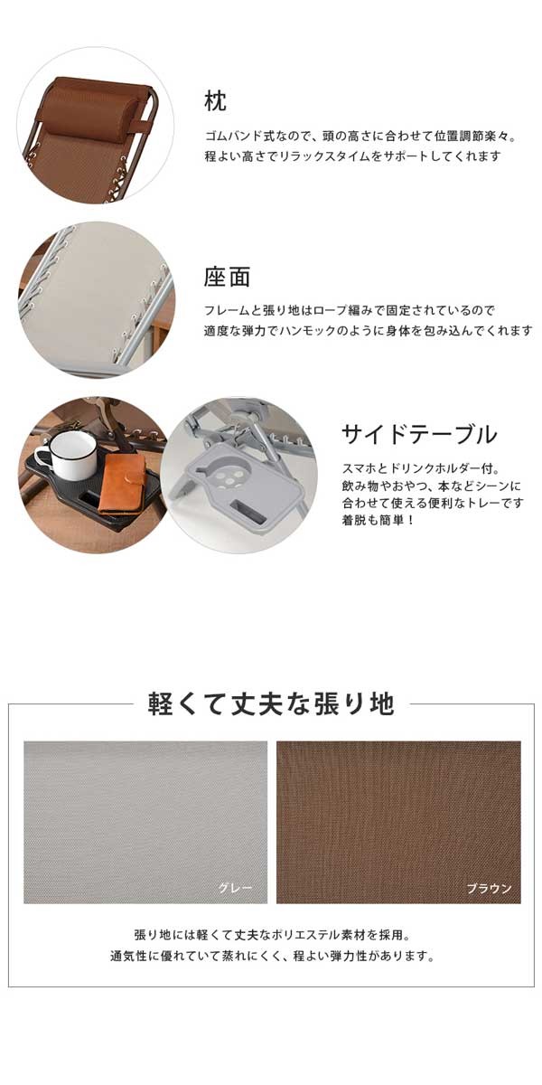 アウトドアチェア