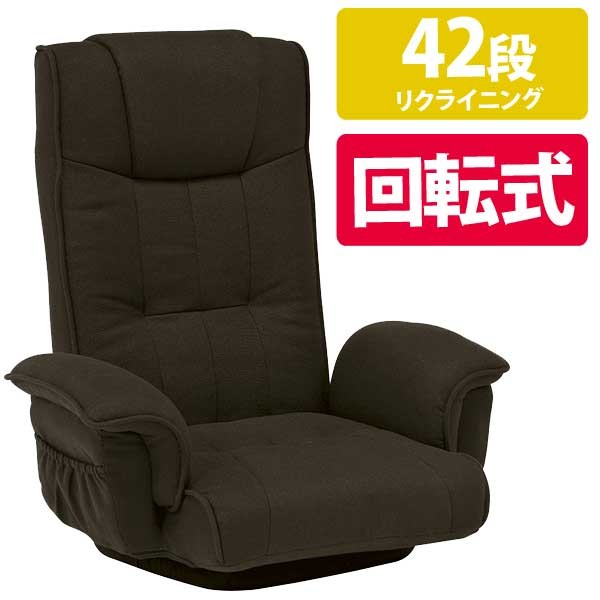 座椅子の画像