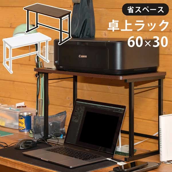 モニタースタンド