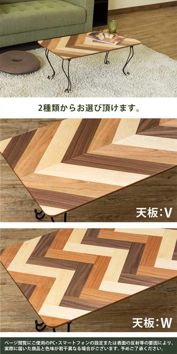折りたたみテーブル