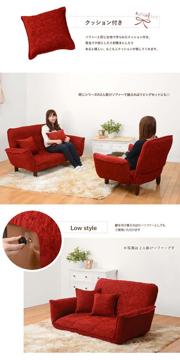 ソファーの画像