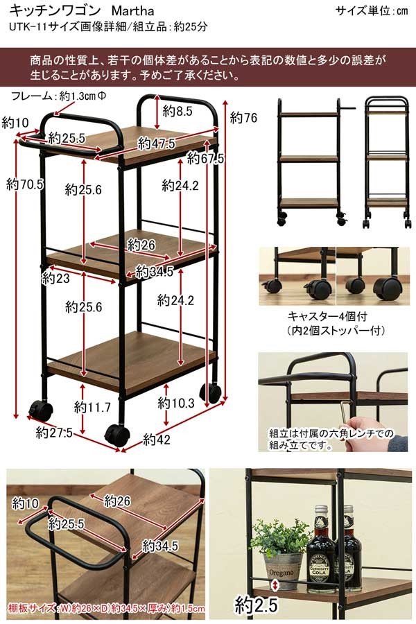 キッチンワゴン キャスター付き おしゃれ スリム 木製 :U-TK-11-S:モダンな家具屋の通販イーリビング - 通販 - Yahoo!ショッピング