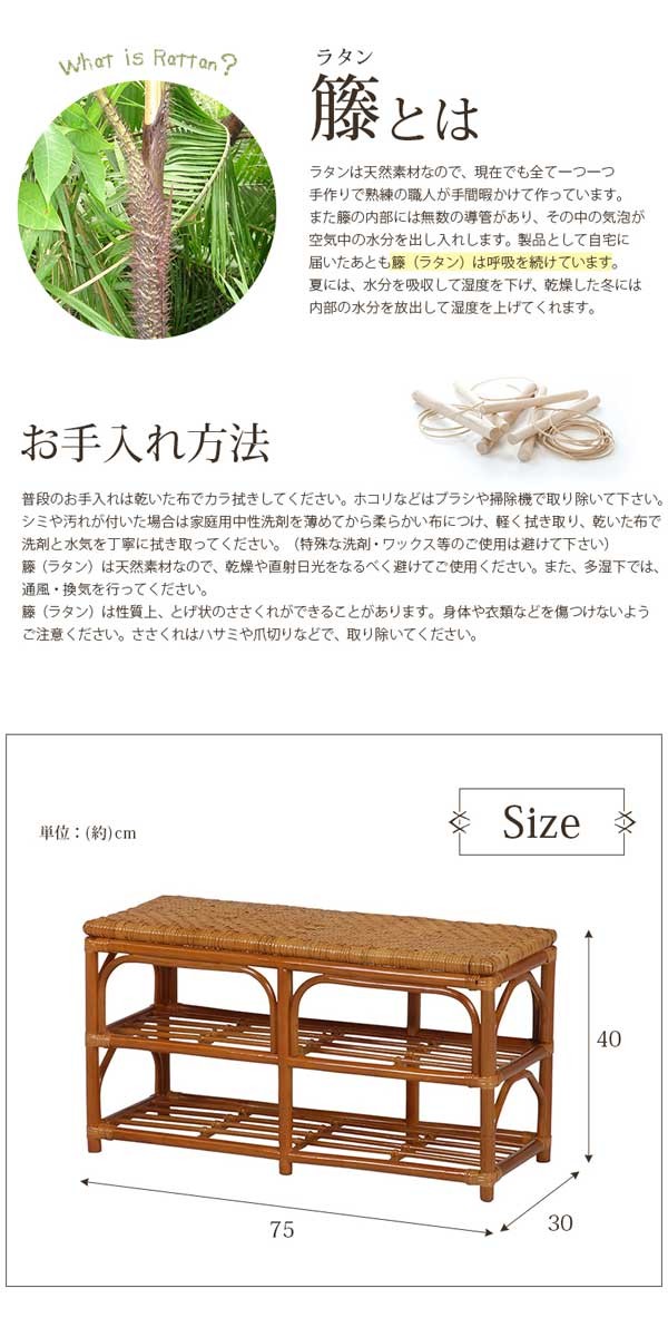 玄関ベンチ