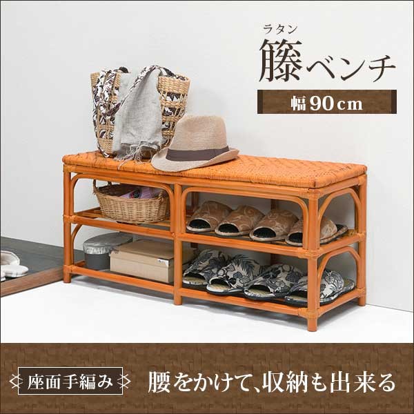 玄関ベンチ