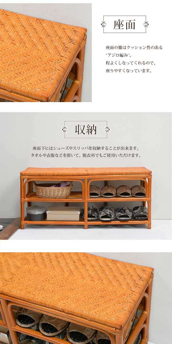 玄関ベンチ