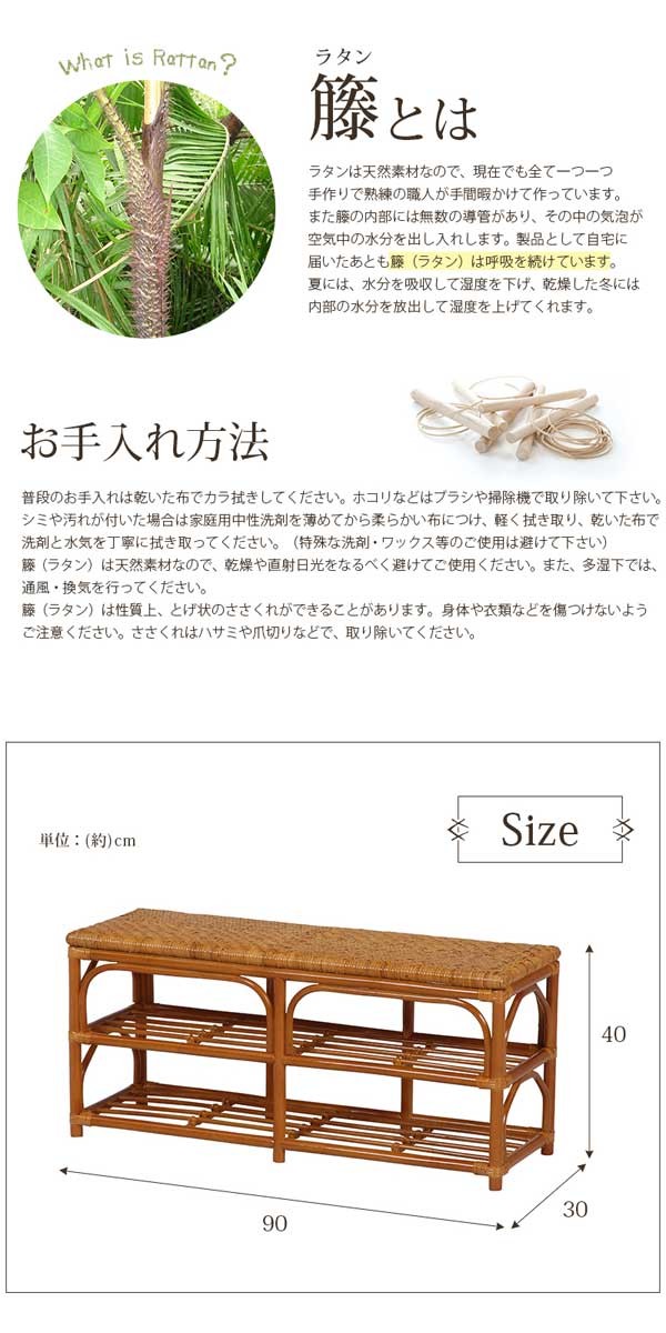 玄関ベンチ
