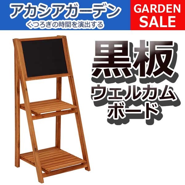 黒板 看板