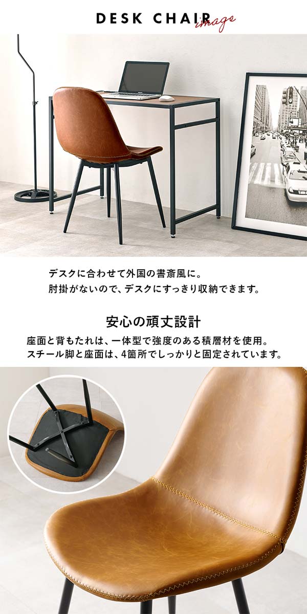ダイニングチェア 2脚セット おしゃれ アンティーク ヴィンテージ調