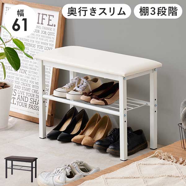 玄関ベンチ