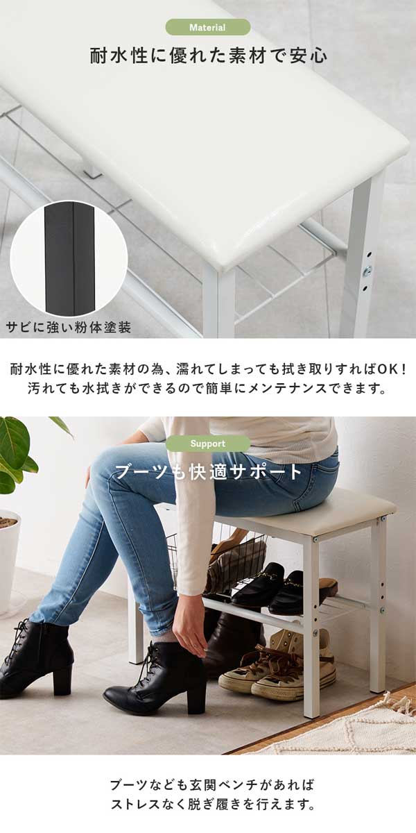 玄関ベンチ
