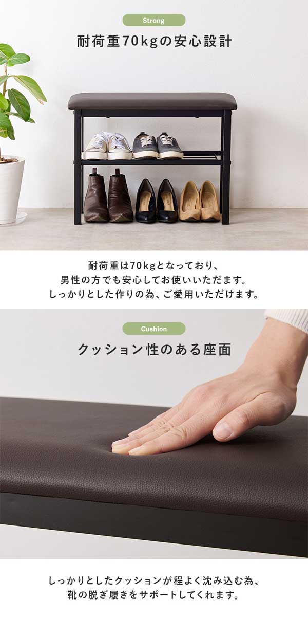 玄関ベンチ