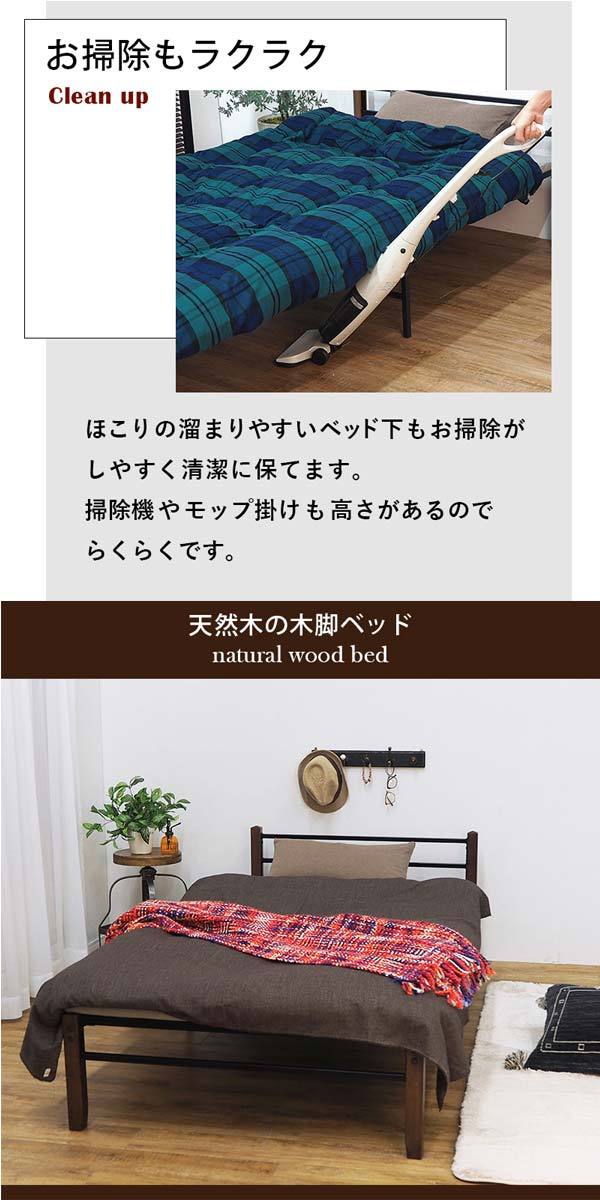 木製 スチール ベッド シングル おしゃれ :K-H-3087BK-HA:モダンな家具屋の通販イーリビング - 通販 - Yahoo!ショッピング