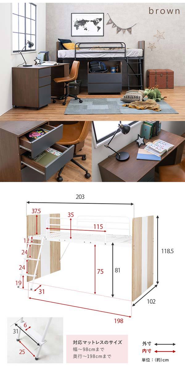 システムベッド