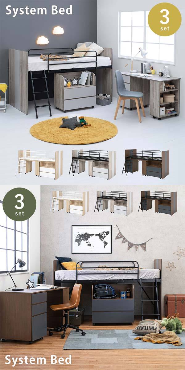 システムベッド