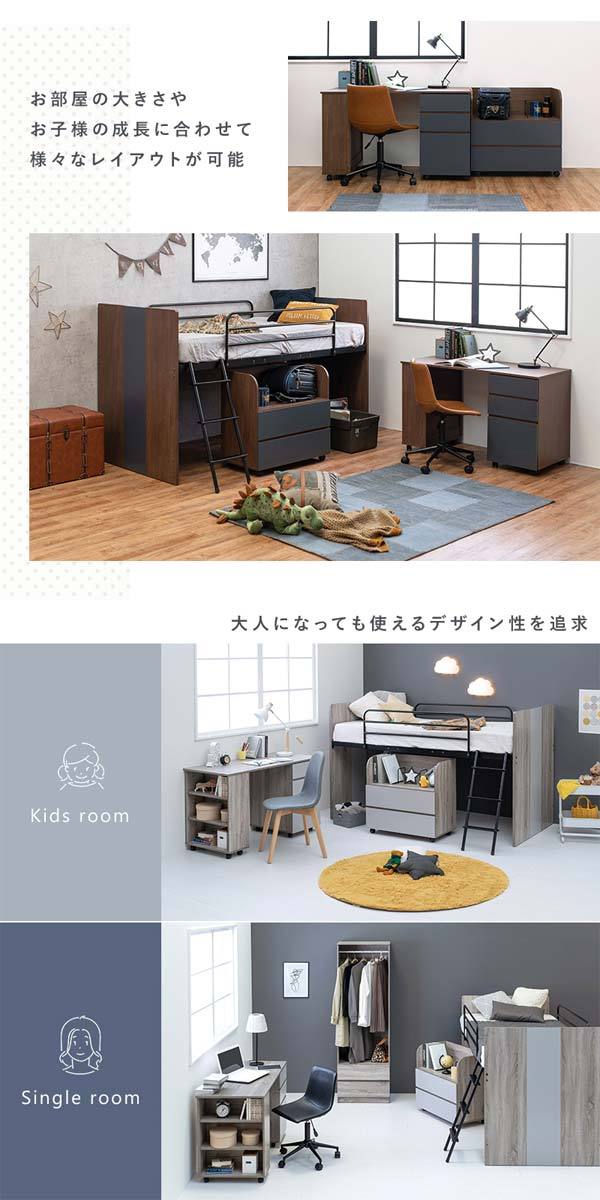 システムベッド