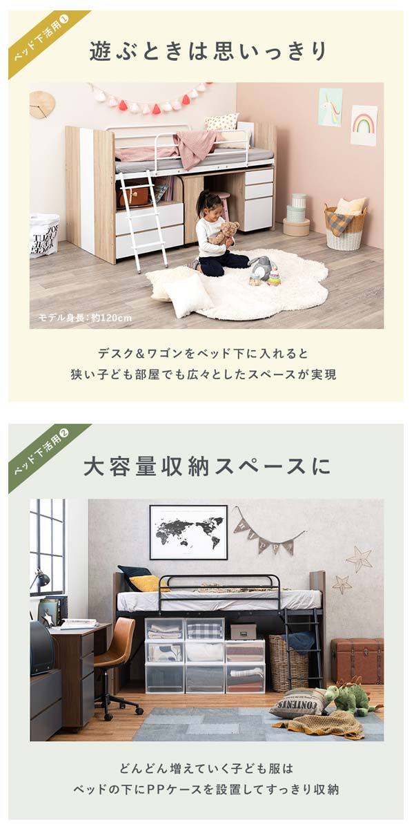 システムベッド