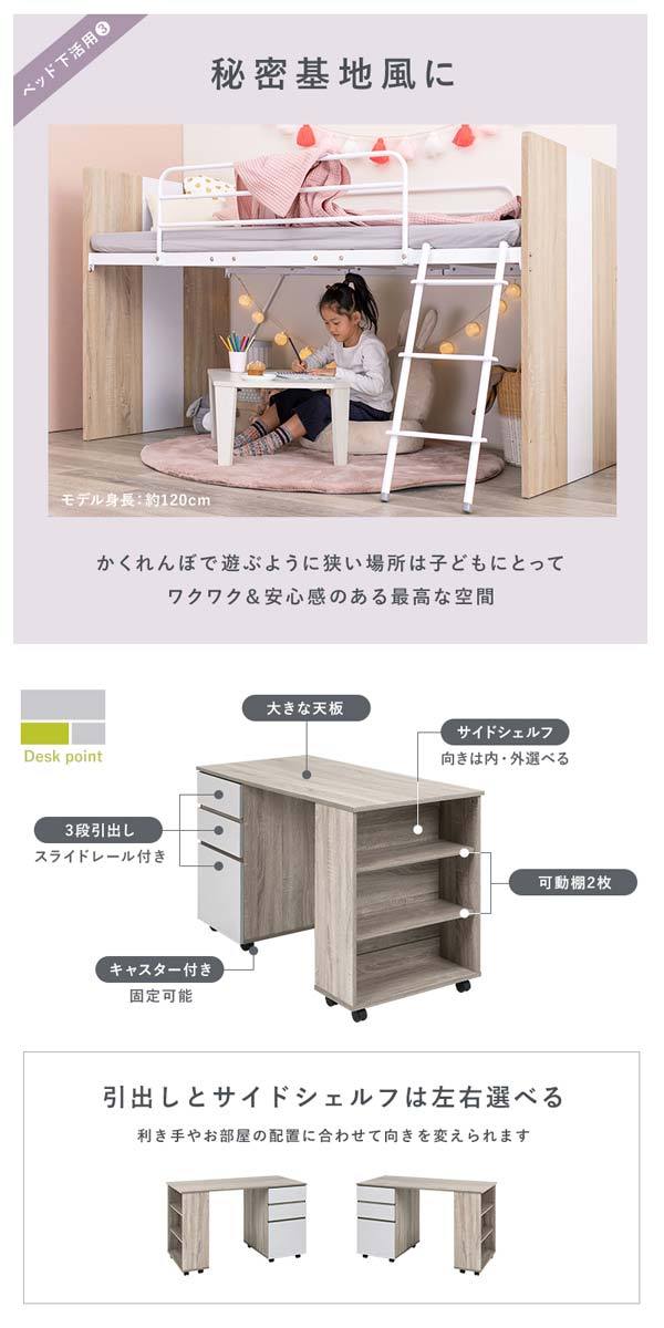 システムベッド