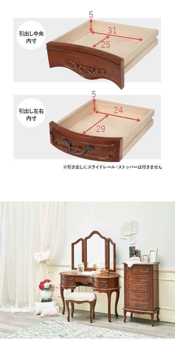 ドレッサー アンティーク おしゃれ マホガニー材 猫脚 : モダンな家具