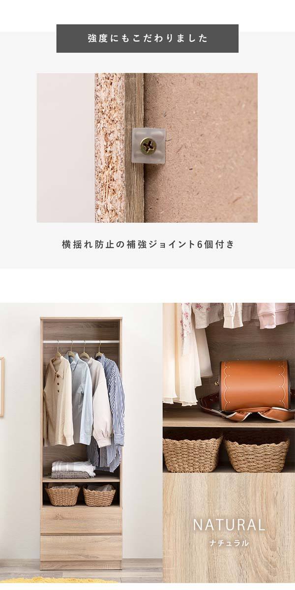 ワードローブ 収納 クローゼットハンガーラック 木製 幅60cm : モダン