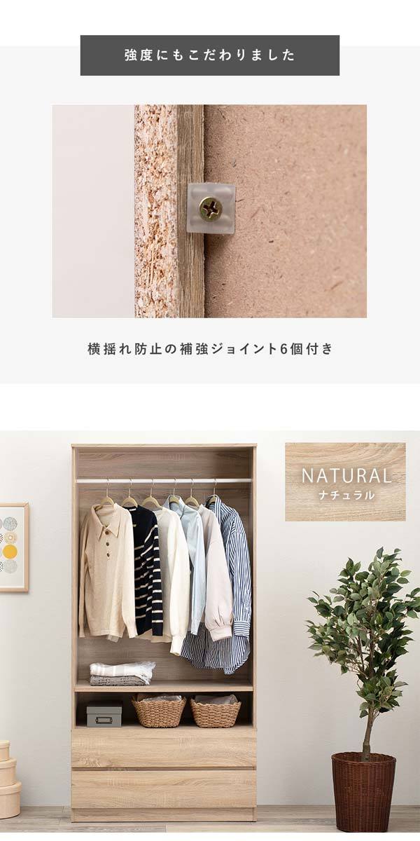 ワードローブ 収納 クローゼットハンガーラック 木製 幅89cm : モダン