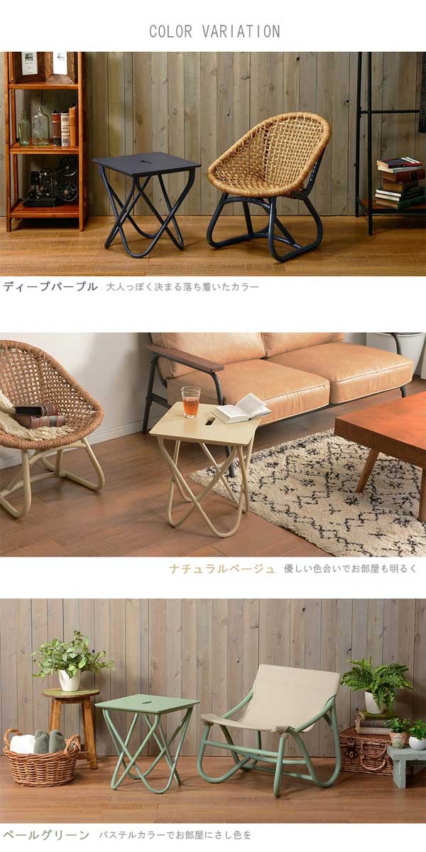 サイドテーブル
