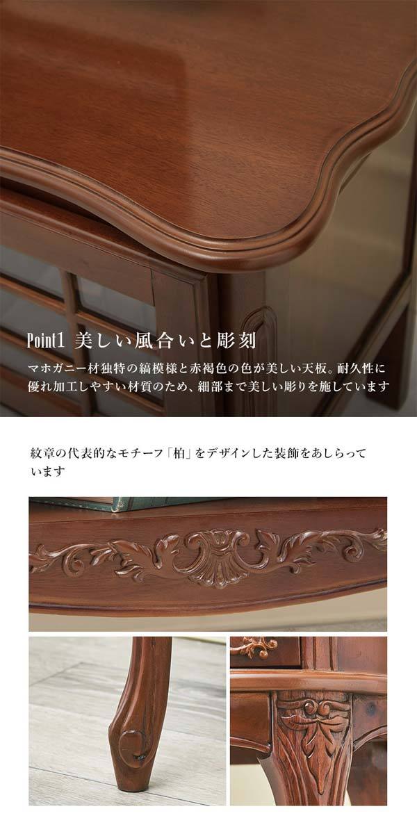 テレビ台 ローボード テレビボード アンティーク おしゃれ マホガニー