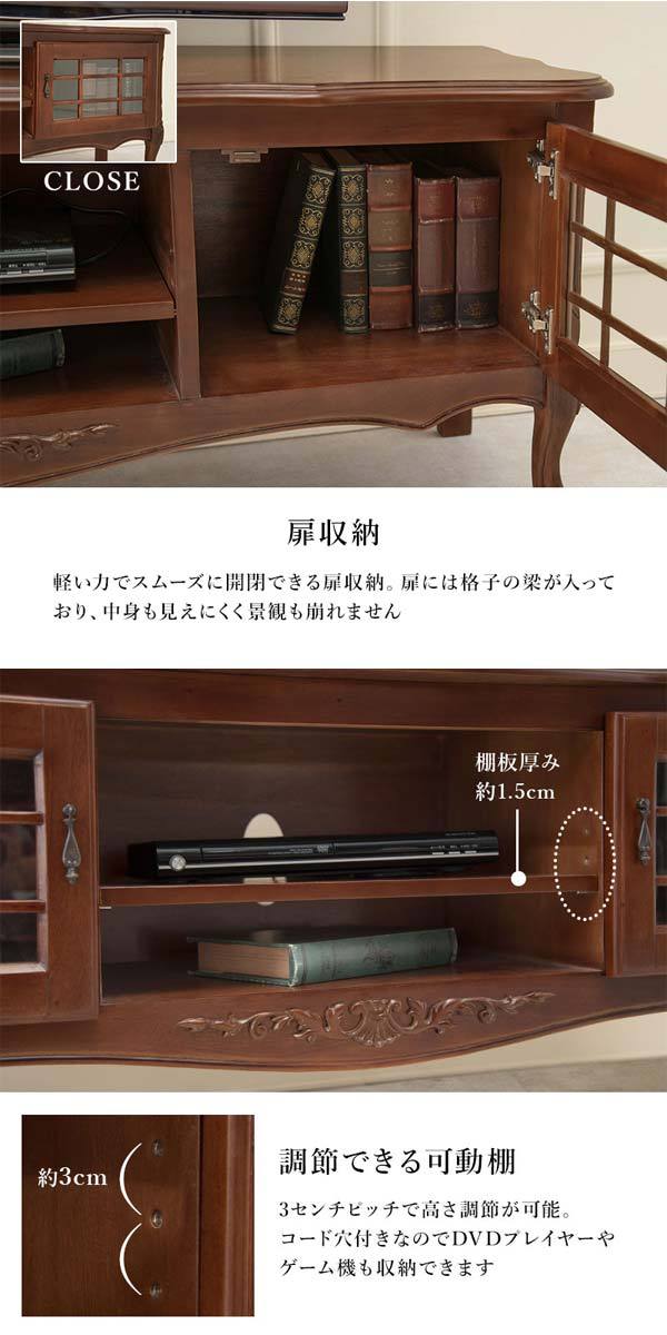テレビ台 ローボード テレビボード アンティーク おしゃれ マホガニー