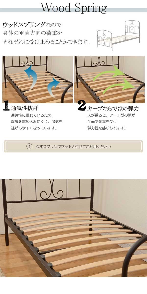 パイプベッド
