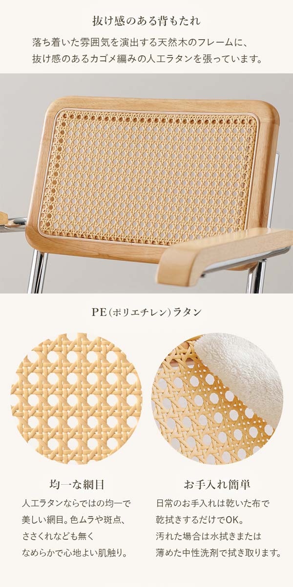 チェア