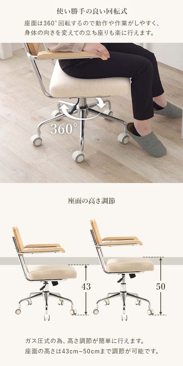 チェア