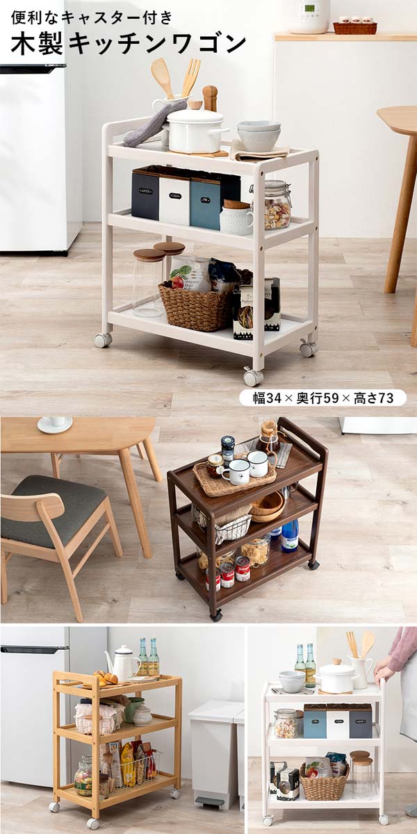 60〜70s 木製 2段式キッチンワゴン トローリーワゴン 花柄 昭和レトロ 2025
