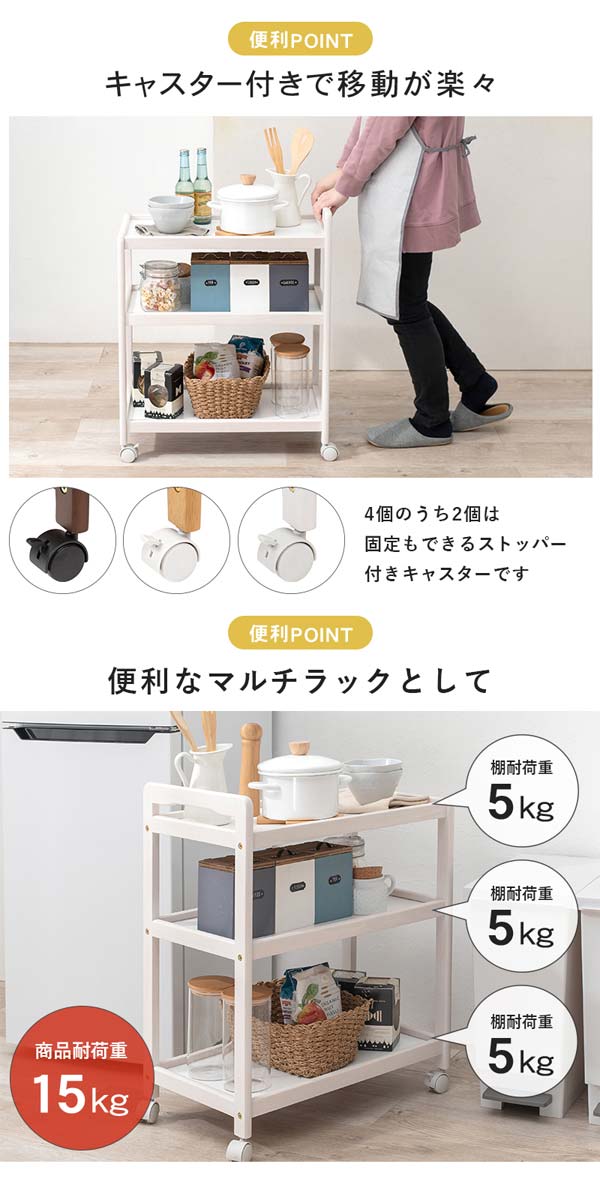 キッチンワゴン キャスター付き スリム 3段 木製 : モダンな家具屋の