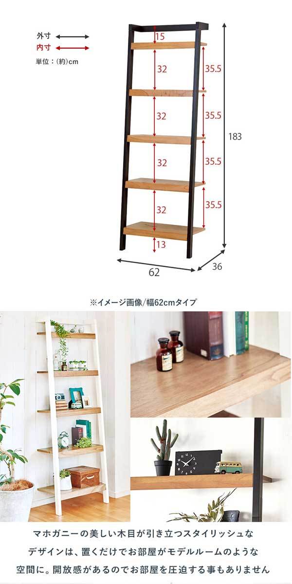 オープンラック おしゃれ 木製 : モダンな家具屋の通販イーリビング