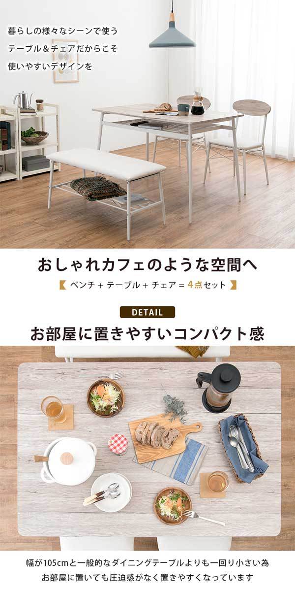 ダイニングテーブル4点セット おしゃれ 北欧 カフェ アイアン : モダン