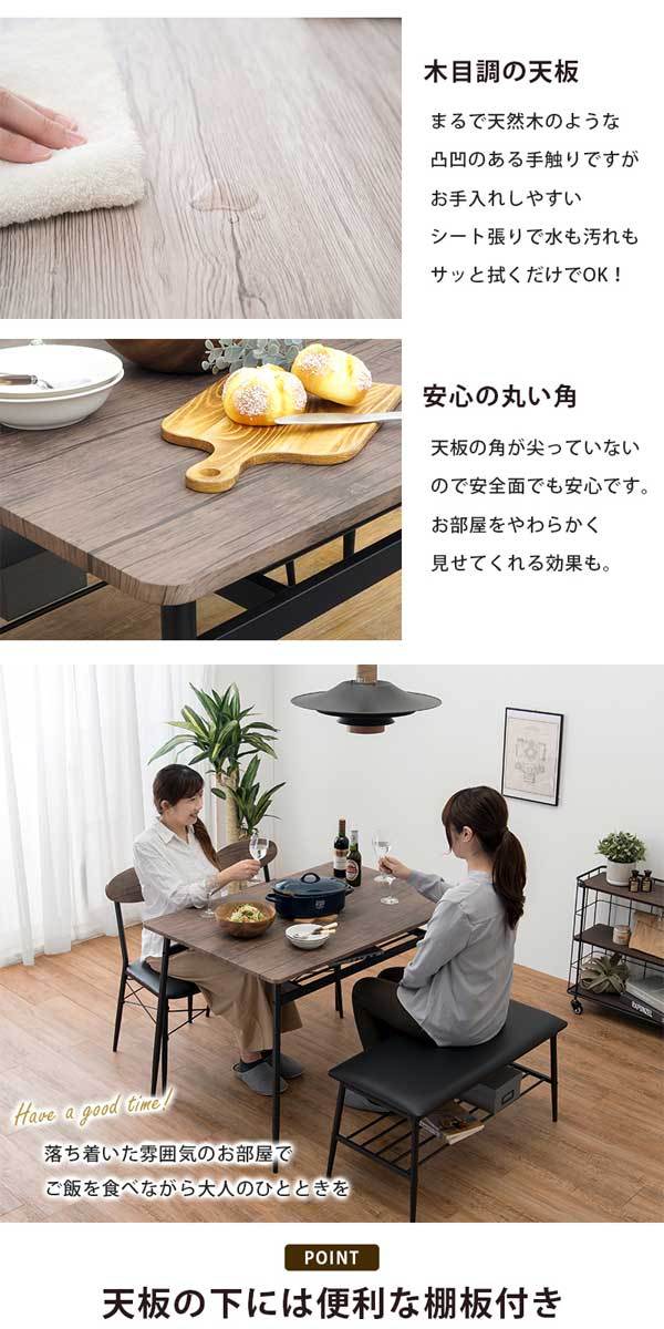 ダイニングテーブル4点セット おしゃれ 北欧 カフェ アイアン : モダン