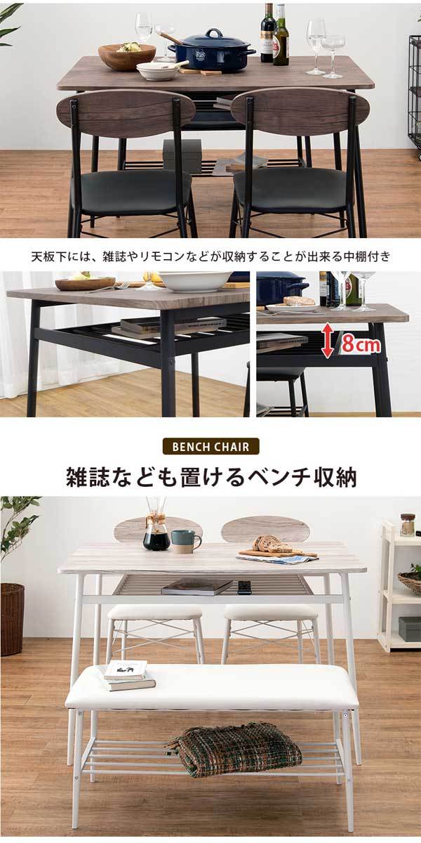 ダイニングテーブル4点セット おしゃれ 北欧 カフェ アイアン : モダン