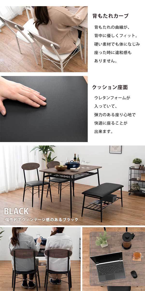 ダイニングテーブル4点セット おしゃれ 北欧 カフェ アイアン : モダン