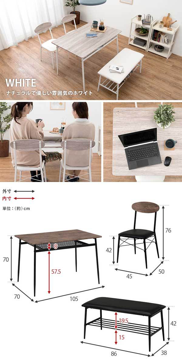 ダイニングテーブル4点セット おしゃれ 北欧 カフェ アイアン : モダン