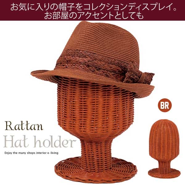 帽子掛け