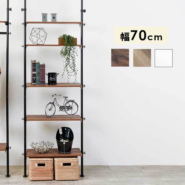 突っ張りラック 幅70cm ブラウン/ブラック[8306] 突っ張りラック 棚 おしゃれ 幅70cm : モダンな家具屋の通販イー