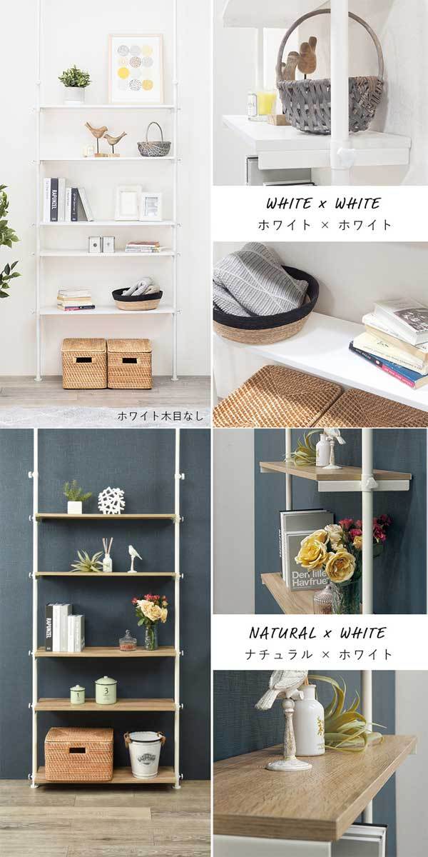 突っ張りラック 棚 おしゃれ 幅90cm : モダンな家具屋の通販イー