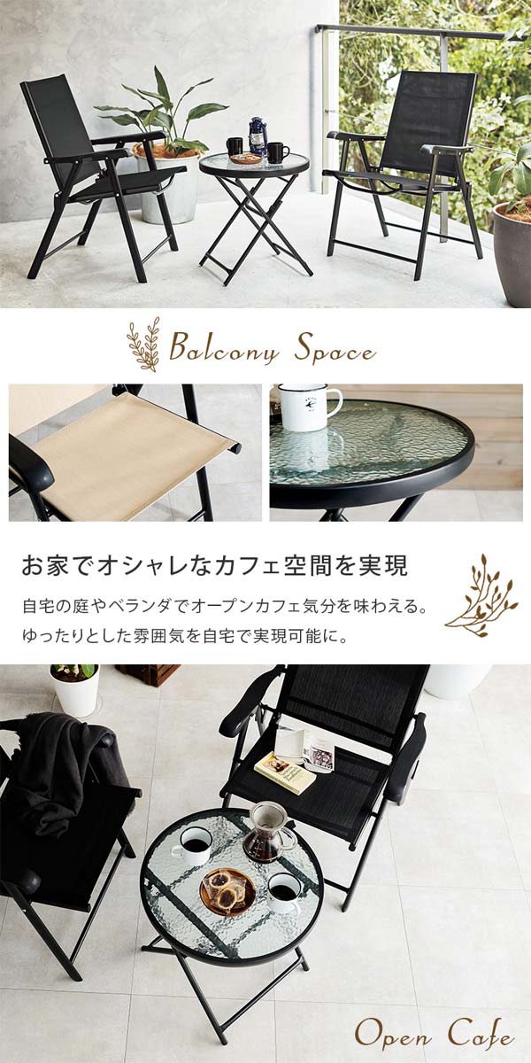 ガーデンテーブル おしゃれ テーブルチェアセット : モダンな家具屋の
