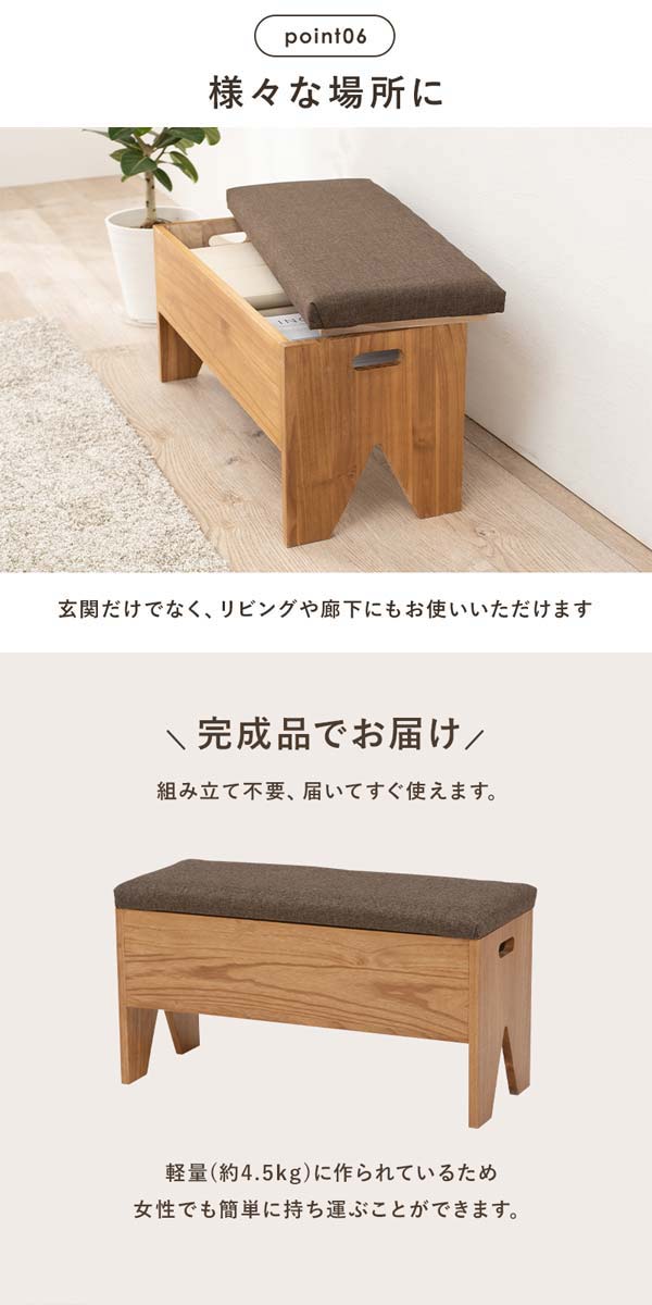 収納スツール 幅70cm 玄関椅子 ベンチ 爆買 : モダンな家具屋の